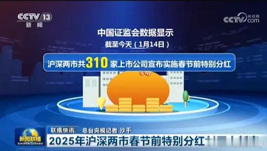 价值投资日志[超话]  新闻联播再次报道A股这次没有报道股市大涨，而是说了分别分