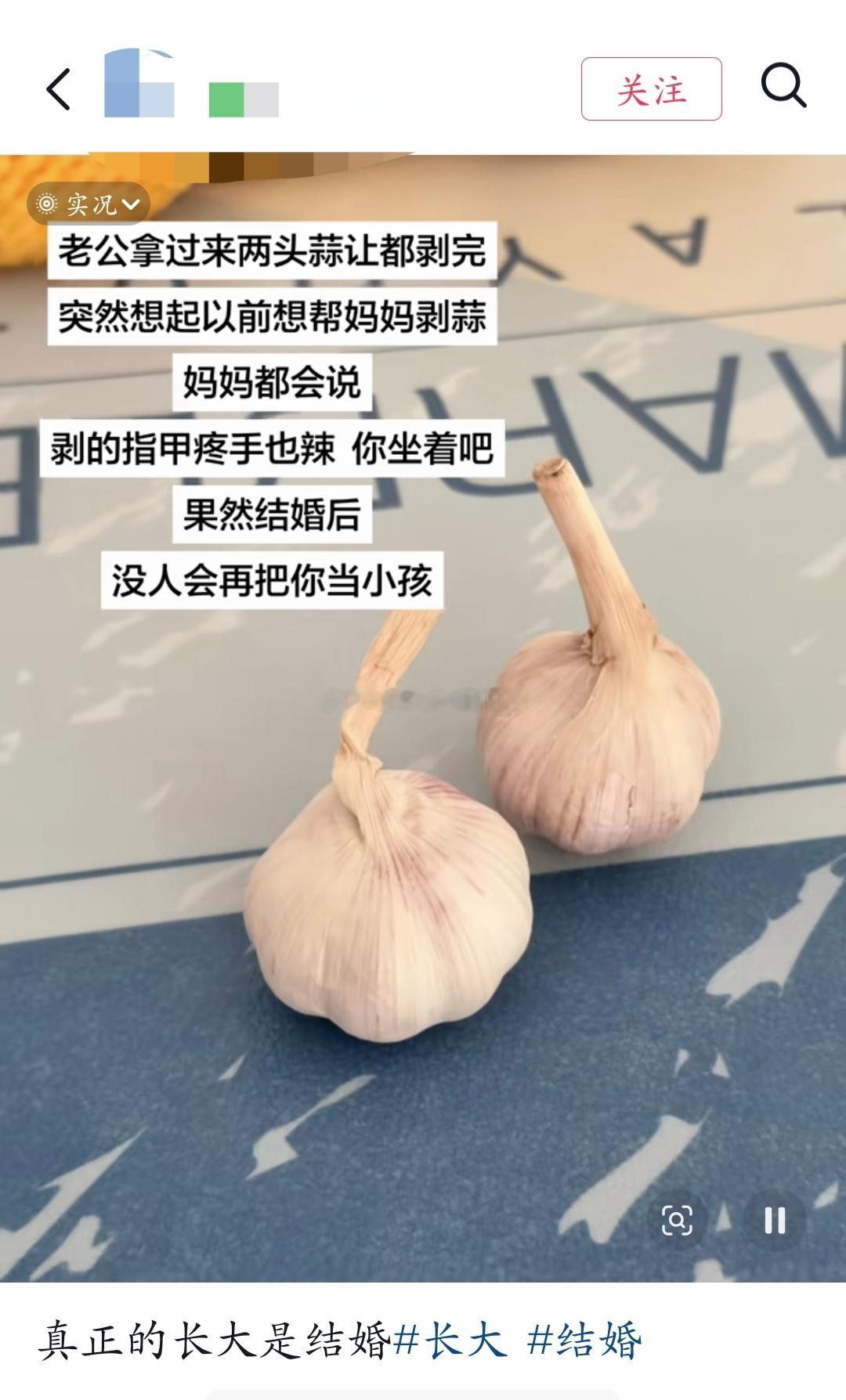 怎么会有这么矫情的人呢？人家在厨房里忙坏了，让你帮忙剥头蒜，你给这矫情上了！ ​