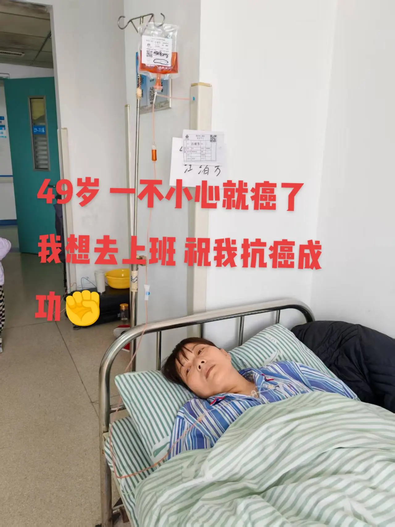 坚强的面对生活