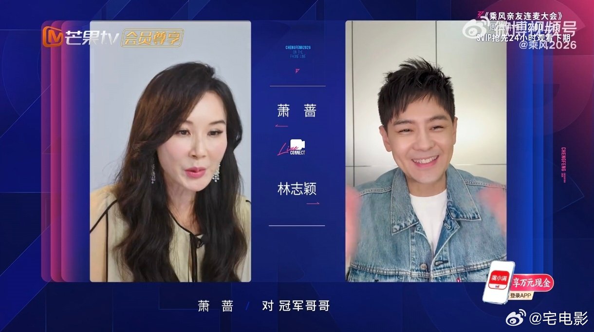 浪姐摇来了整个娱乐圈笑不活了，浪姐这是把整个娱乐圈的人脉都摇过来了吧，每个名字都