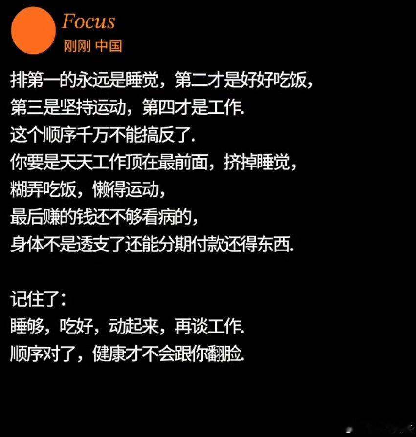 正解 ​​​