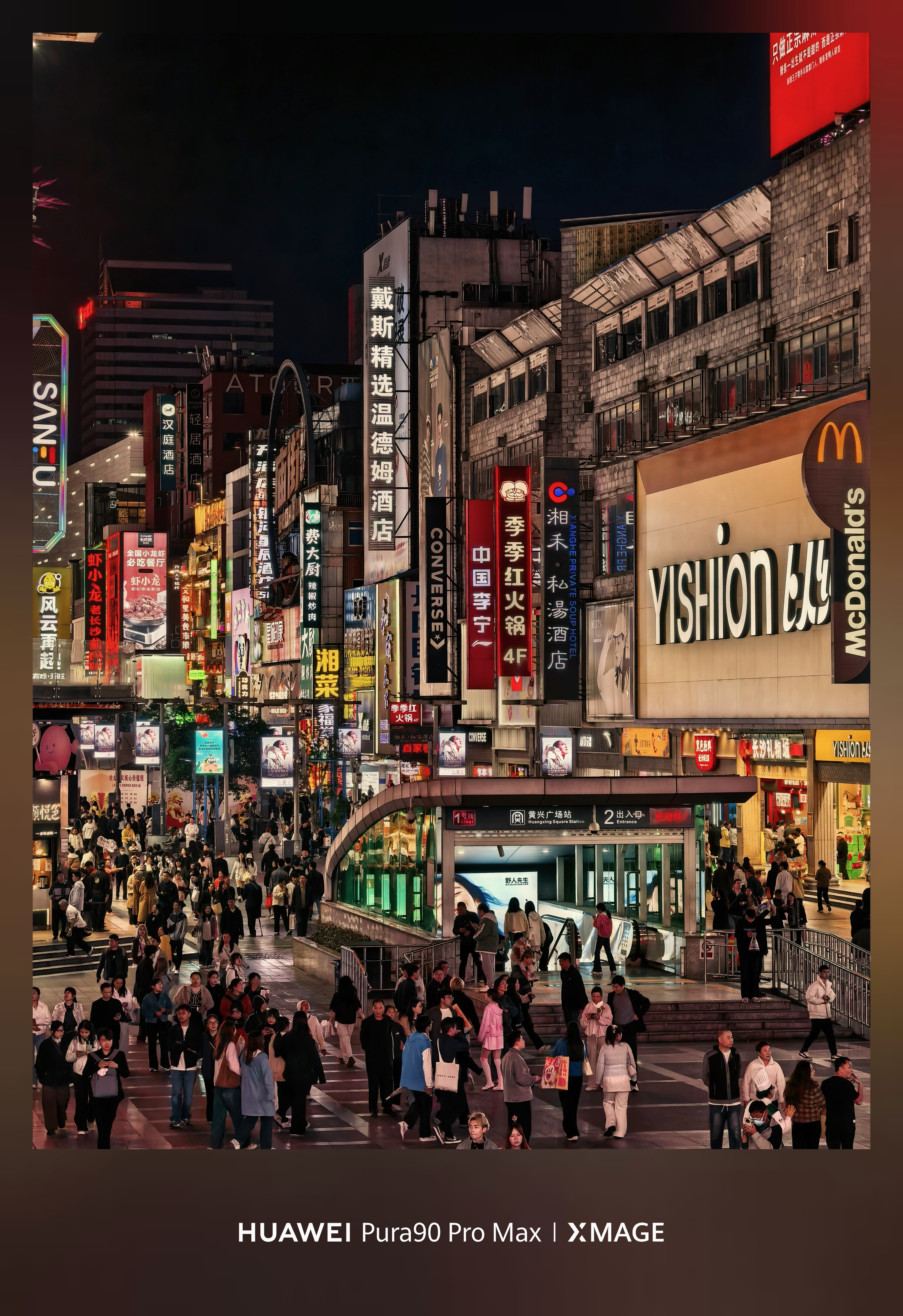 华为Pura 90 Pro Max随手拍，过两天长沙天气会稍微好一些，准备它跟P