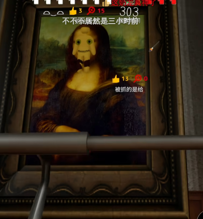 你有个猪队友BE LIKE： 