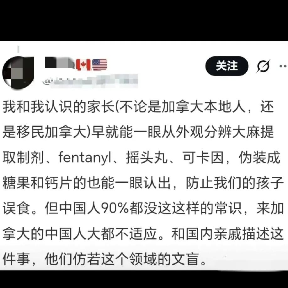 有时候真替这群润出去的人的智商着急，
也对他们润出去的选择感到窃喜。
这群人生生
