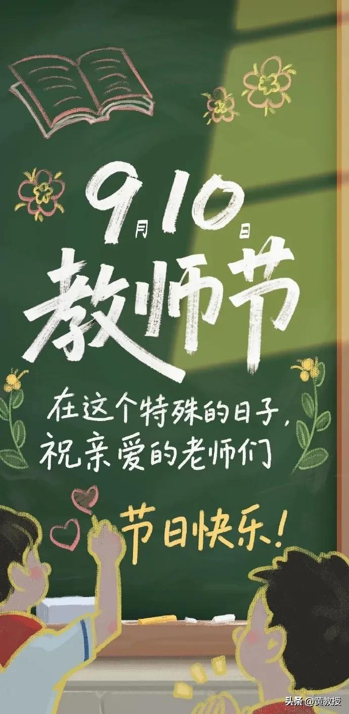 获得了教学先进个人
这是教师节最好的礼物🎁代表了学生对我的认可[大笑][大笑]