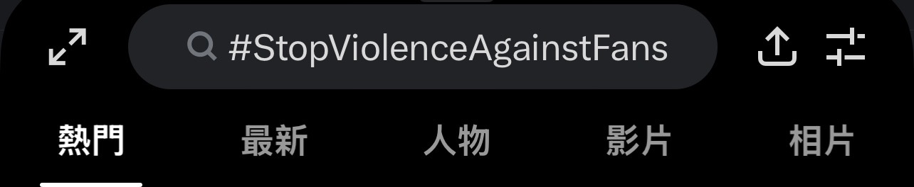 逐条点赞中 
