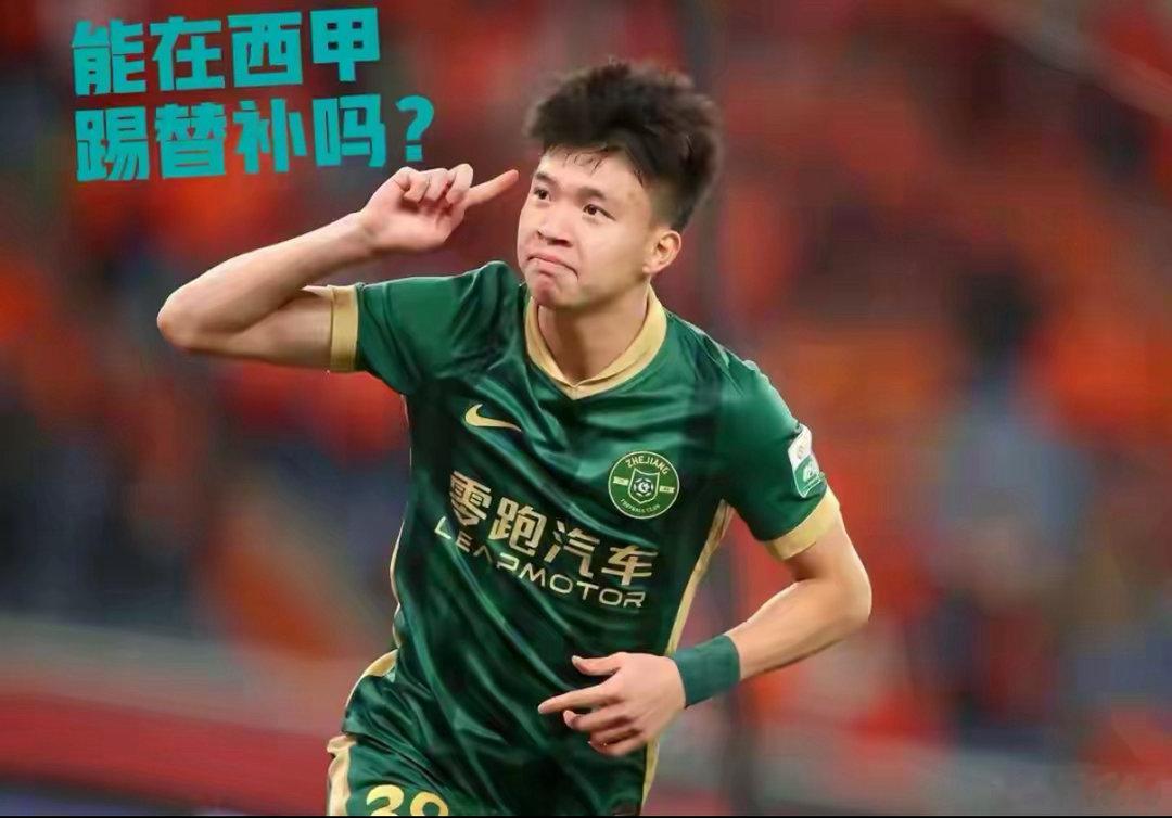 王钰栋为什么没有留洋，看看武磊就知道了！武磊在中超172场进了102球，从201