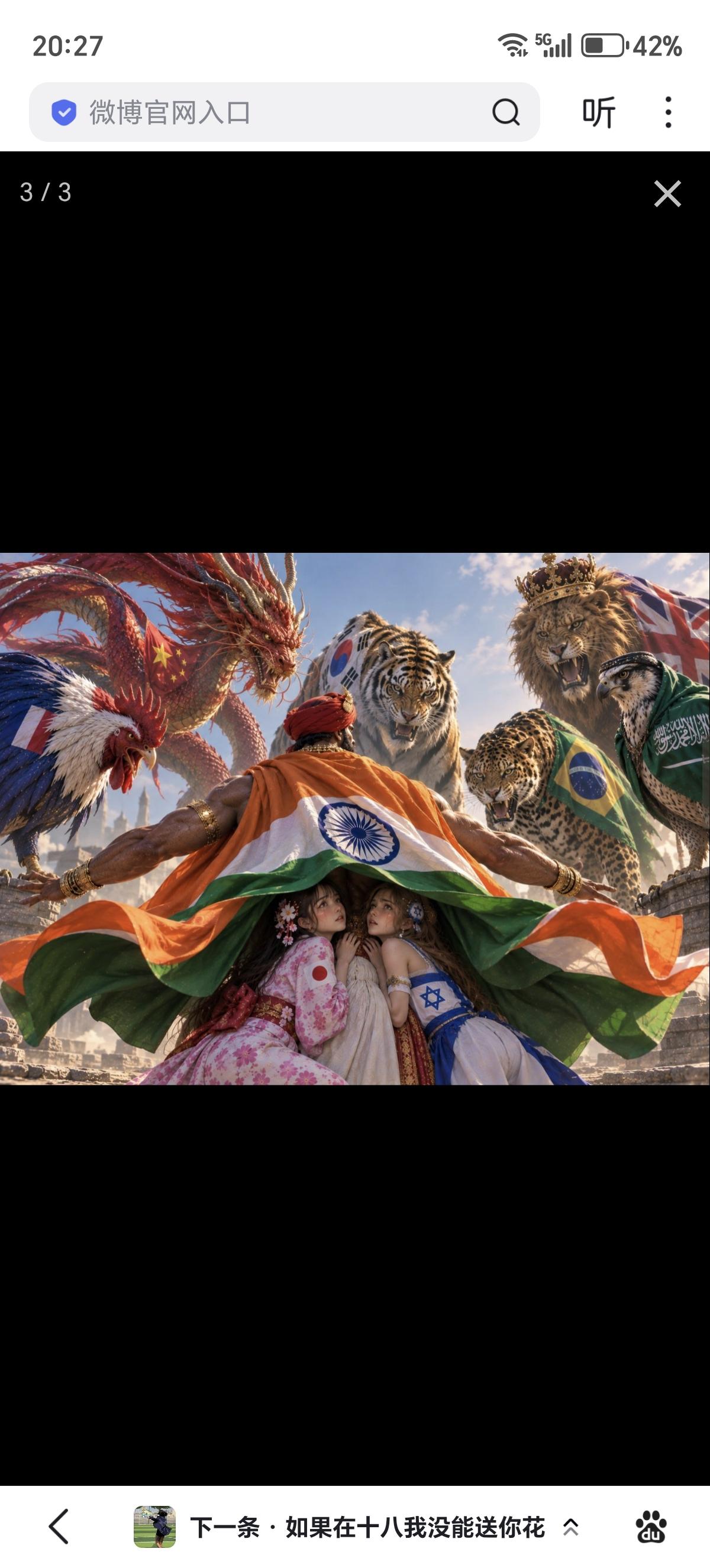 一个在日本的印度人持续发布的AI图——我愿称之为天作之合