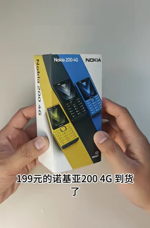 诺基亚新做的功能机，轻松绷住