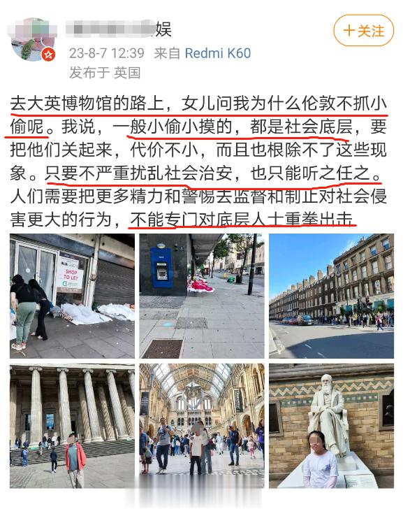 看这位妈妈是如何教导女儿，你就知道殖人是怎么“耳濡目染”培养出来的：去大英博物馆