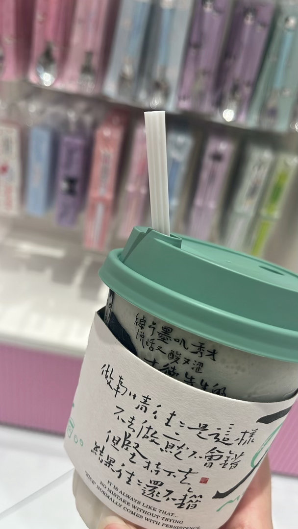 累死了 又喝上了 