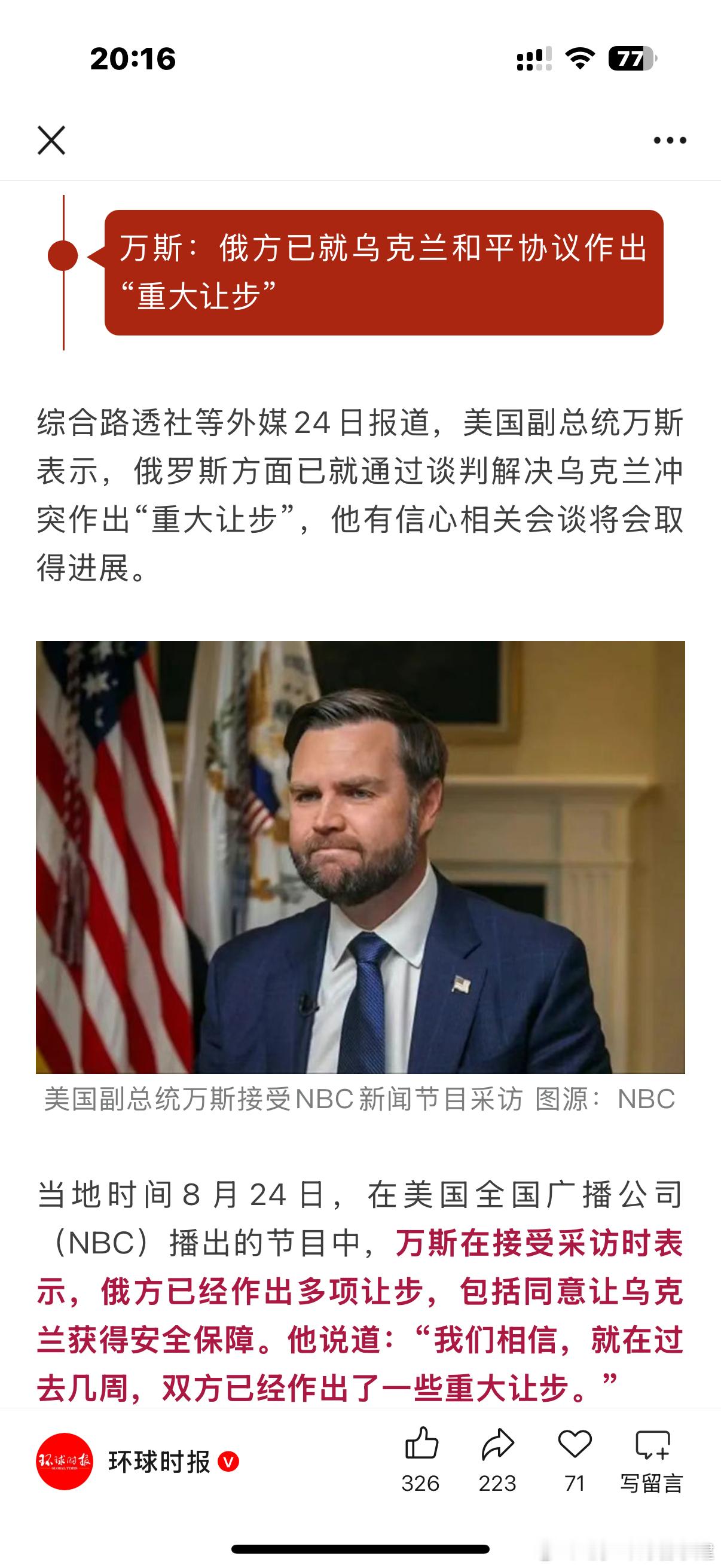 什么让步呢[柯基] ​​​