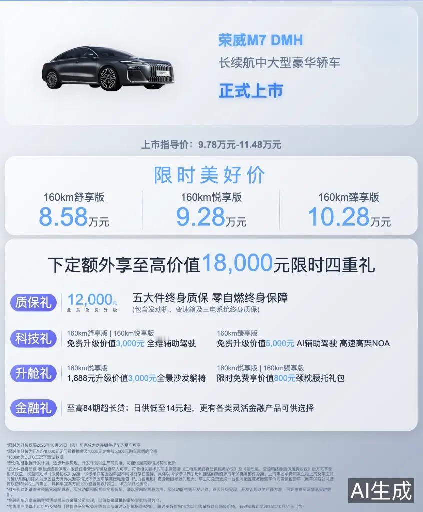 今天看到电动自行车新国标的新闻，价格蹭蹭涨，设计却越来越魔幻。作为一个在上海搬砖