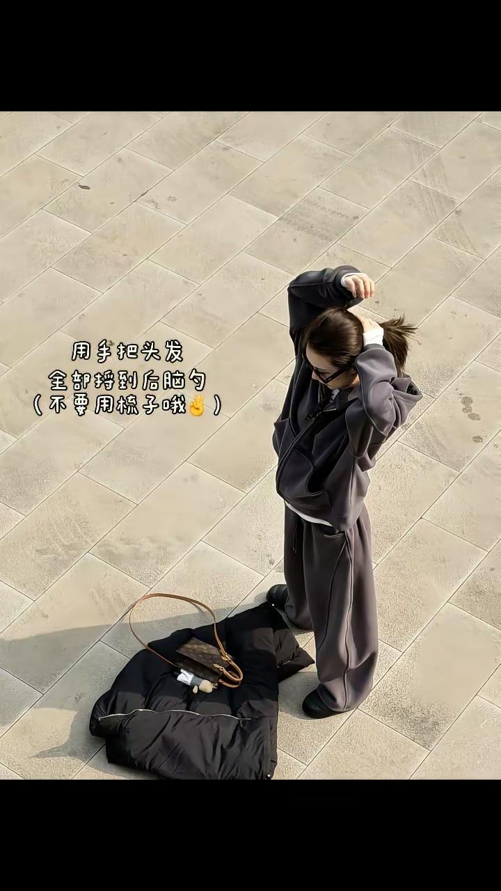 好多姐妹问的发型教程来啦！！套装 奥粒绒 穿搭 发型