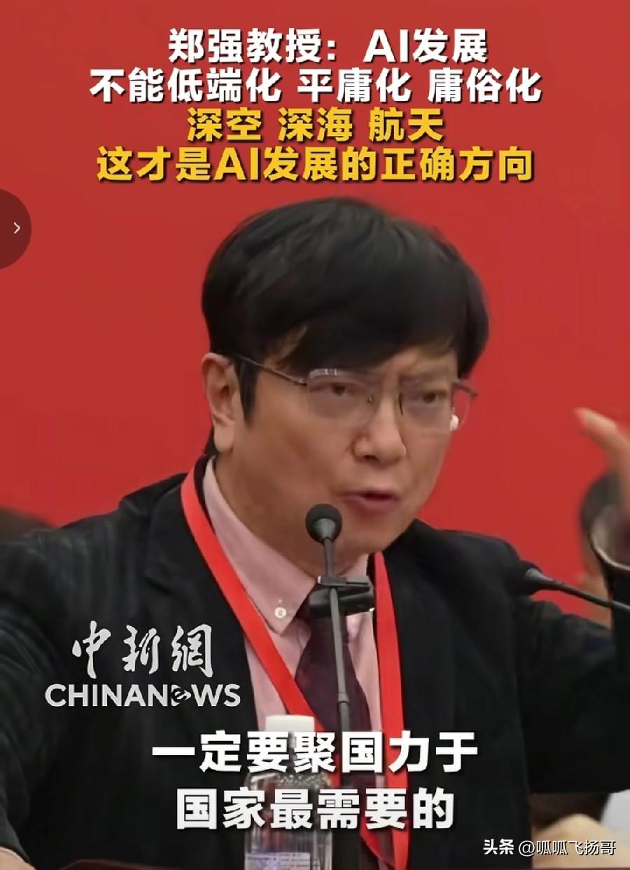 郑强教授又火出圈了，看问题看得深，看得远， 看得透， 最重要的还敢说 ！

看到