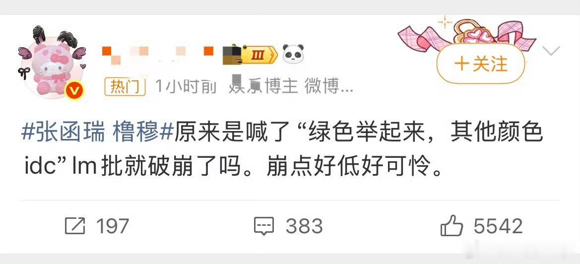 这种行为就很对？让别人放下去是什么霸总毛病lmp真的wwzz…我心疼你们 ​​​