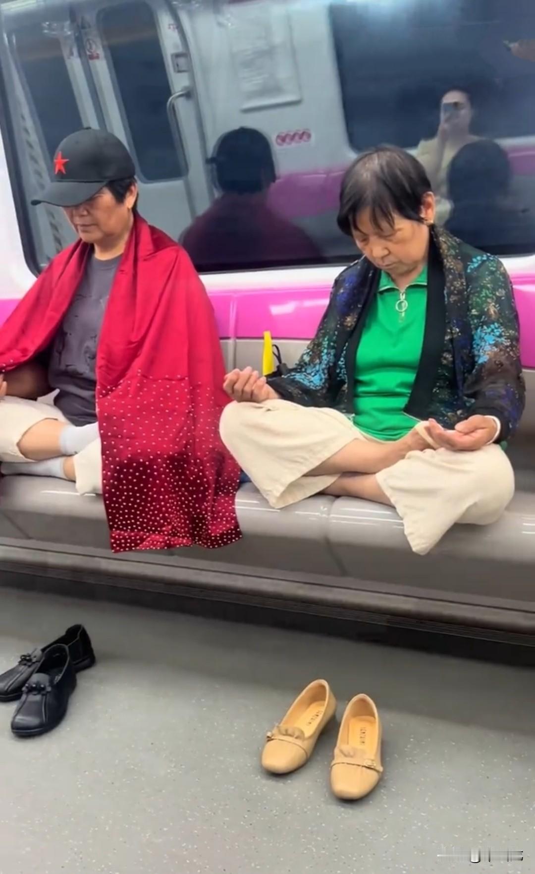 地铁上，两个大妈脱了鞋子，盘腿坐在椅子上，双手掐指，双目紧闭，一脸入定，仿佛进入
