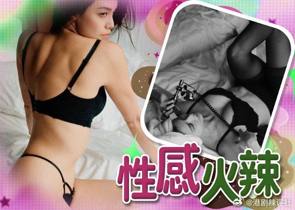 2017年港姐冠軍雷莊兒（Juliette）當年憑完美Body和出眾才藝，勇奪冠