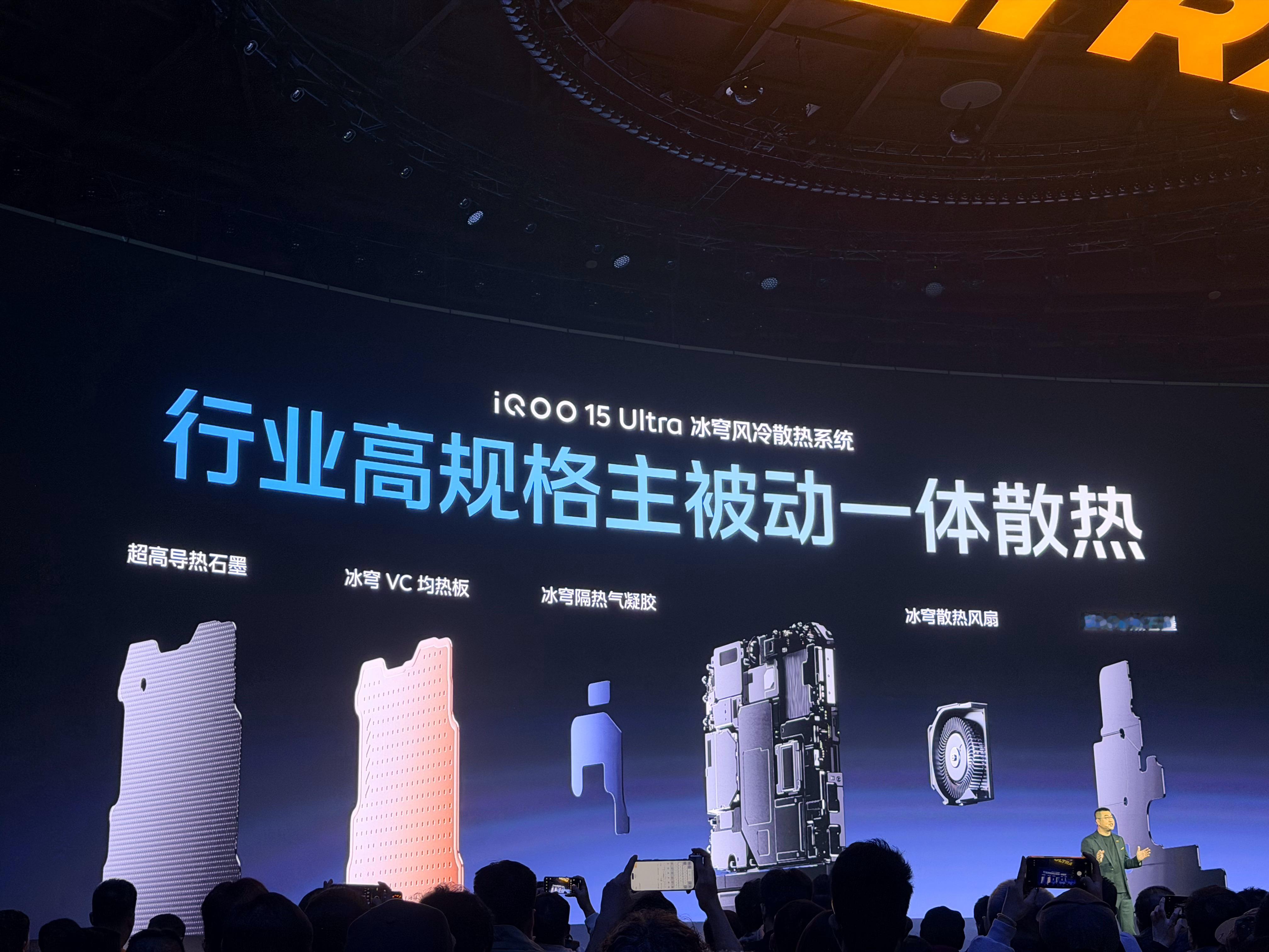 不敢想象我过年要是拿着iQOO15 Ultra回家上分，得有多爽