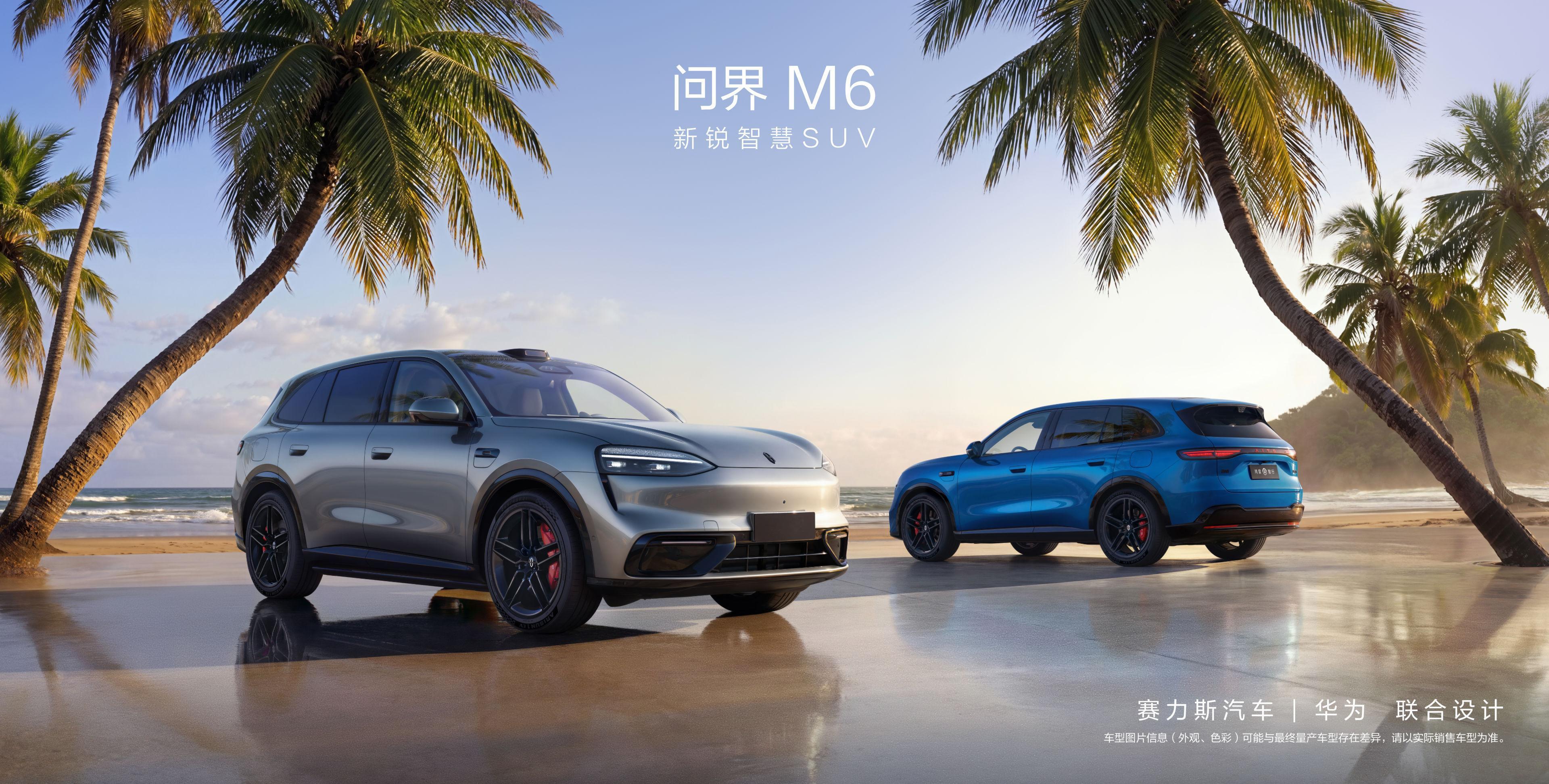 赛力斯一季度净利润7.54亿元 赛力斯2026年Q1营收257.46亿元，同比增