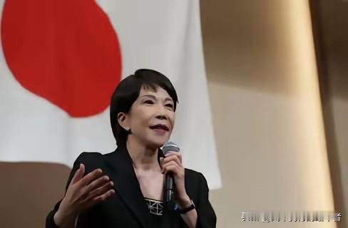 日本政客随口一句话，
直接让全国炸开了锅！
高市早苗在国会发言时说的那番话，直接