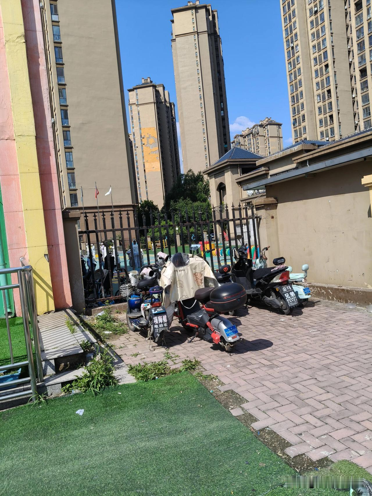 还好