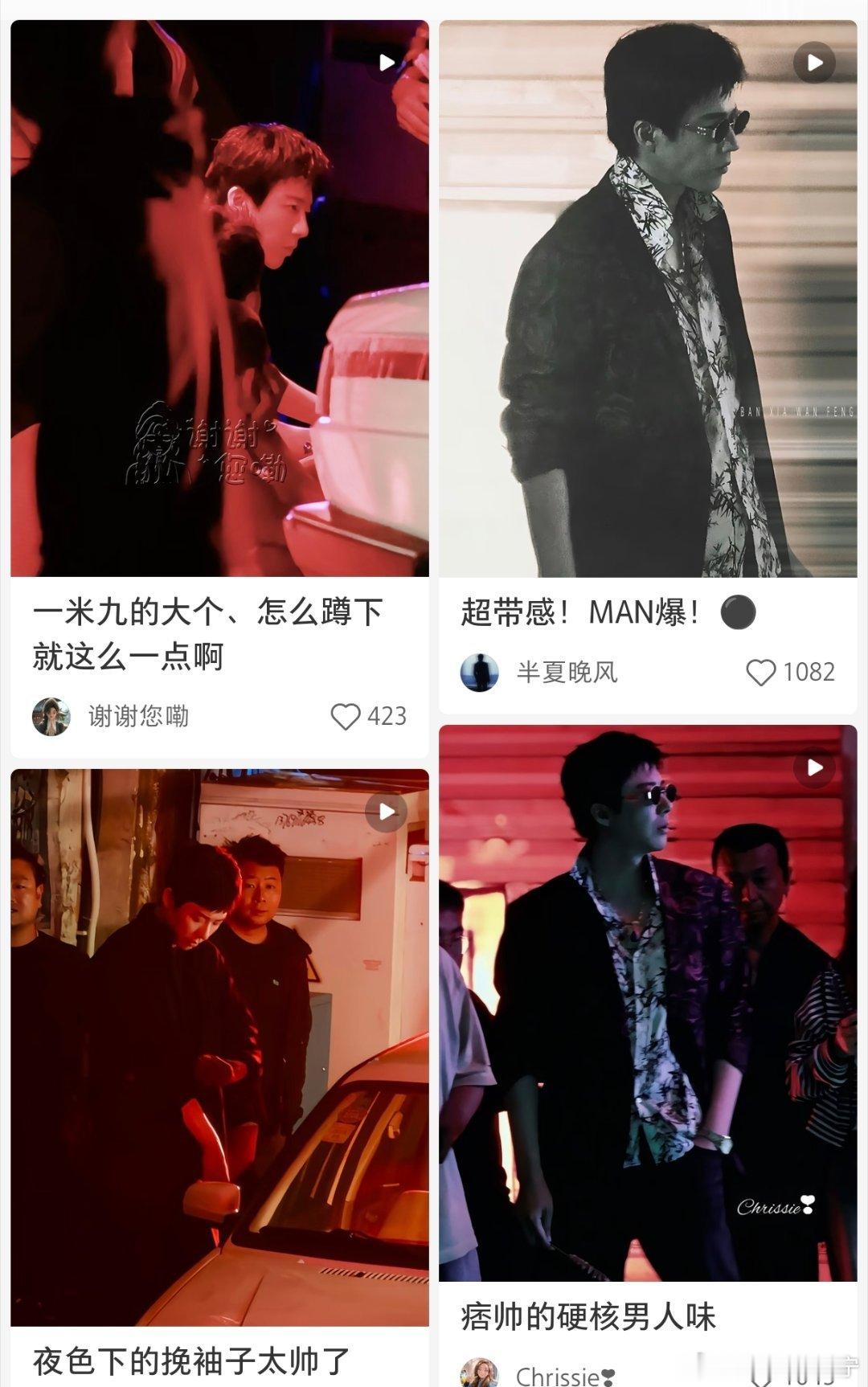 早上一睁眼哦呦，我们高sir这是去卧底还是布控呀痞帅痞帅的，刘宇宁什么造型什么角