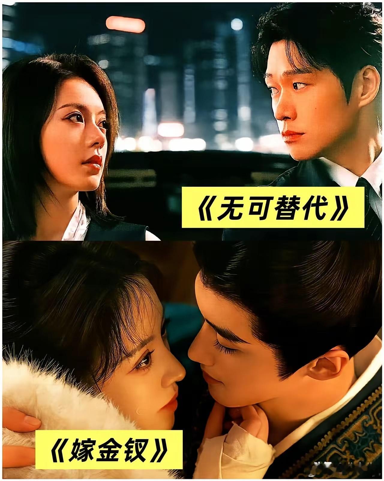 待播剧里，我就想看这两部。第一部《无可替代》男女主角赵今麦、魏大勋9月底开播，都