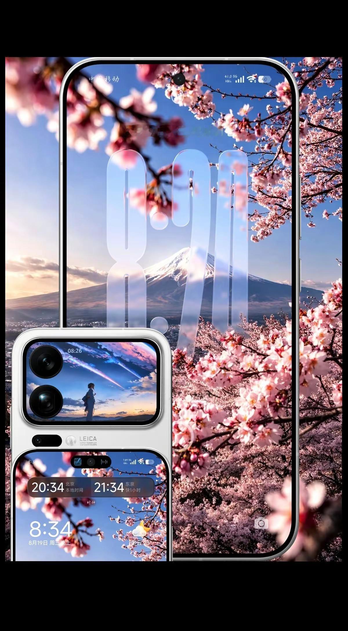 小米澎湃OS4.0。（个人观点）作者会弄有需要评论区找会回作者本人用下来感觉小米