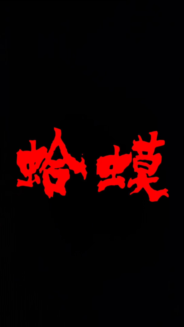 我也不知道我咋了 