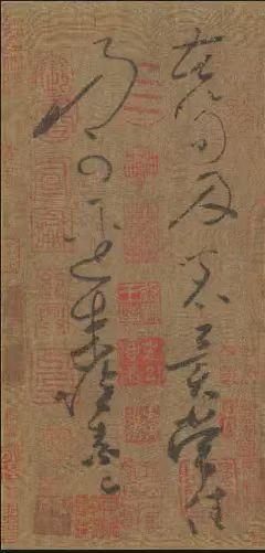 欣赏《苦笋贴》，想起朋友说的话：书法是项修身养性的业余爱好，书法家不是科班培养的