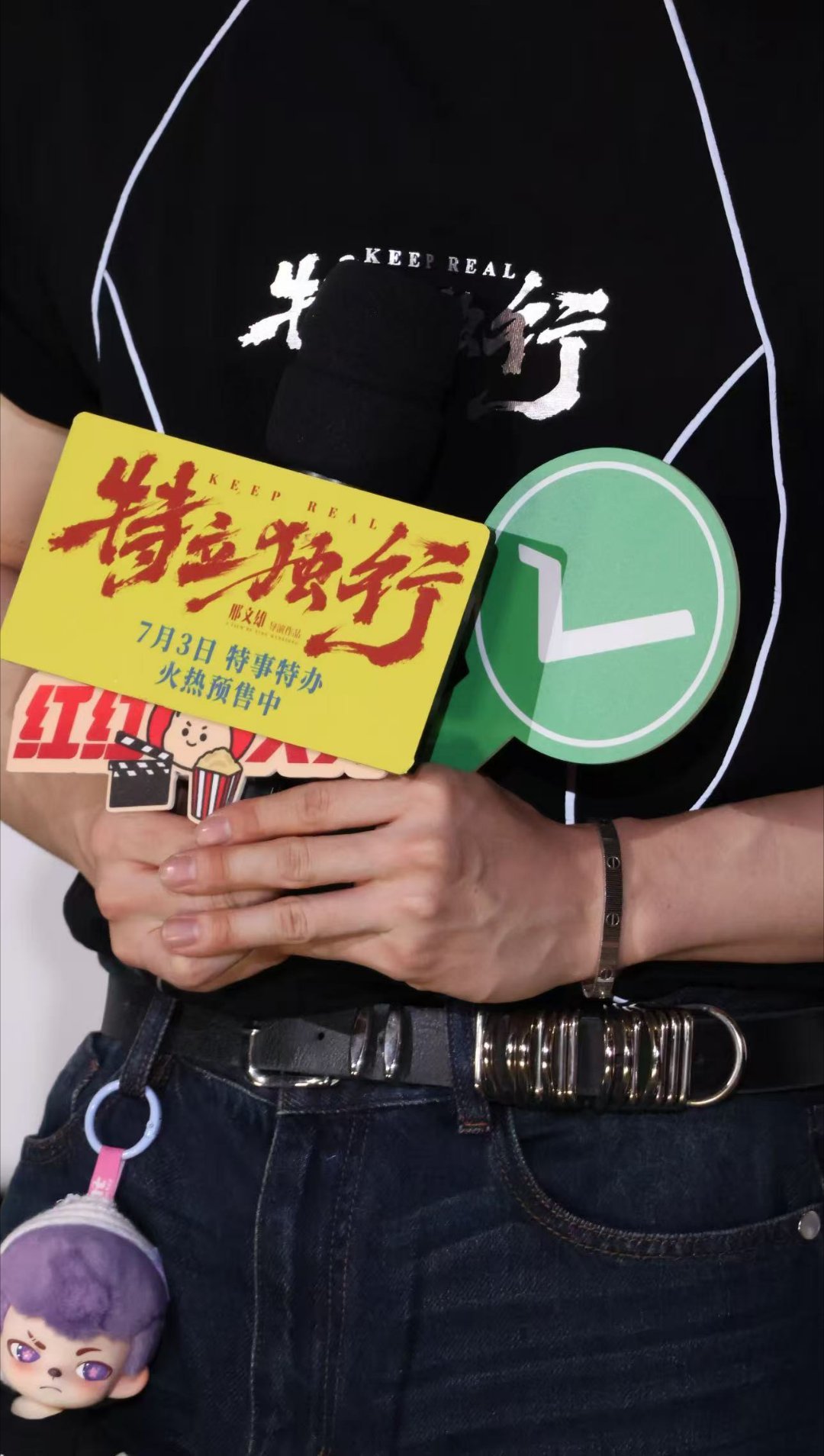 申请成为白敬亭的对错拍 啊啊啊谁懂白敬亭这双手的杀伤力啊！手控天菜报告申请成为白