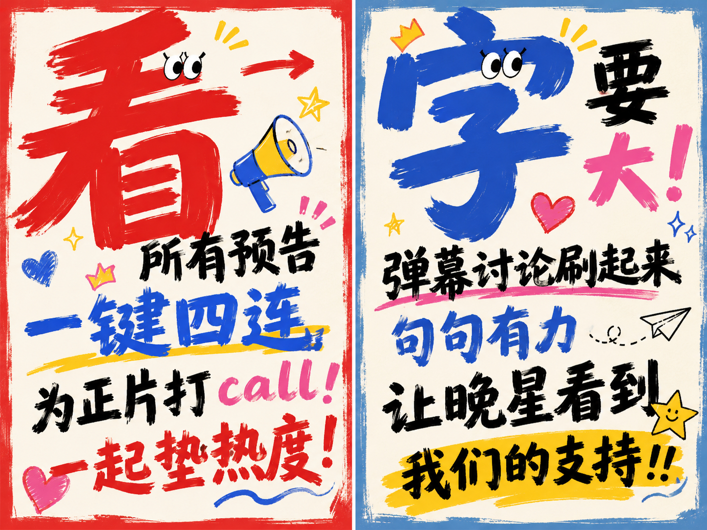 剧播期间置顶 微博群林晚星补习班1️⃣爱奇艺群聊房一键做任务👉🏻网页链接2️