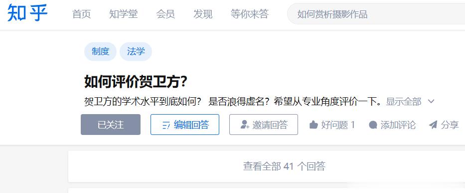 今天有人邀请我答这个。搞键政的，如果你直接把国外的东西翻译一下，贴一下，这种人往