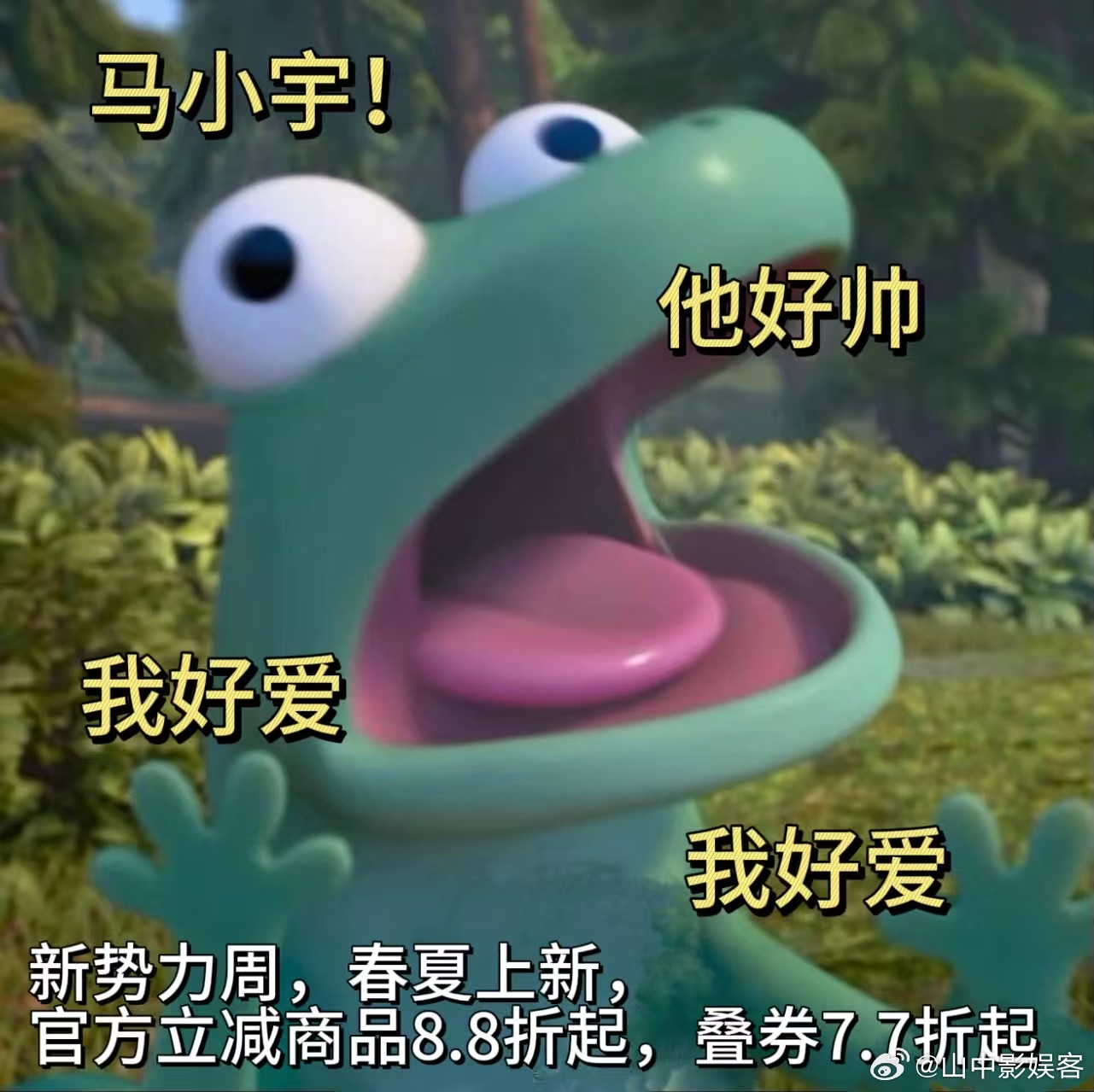 爬山就得穿鲜艳的衣服换上明亮的色彩上山，仿佛把春天穿在了身上。不管是登高远眺，还