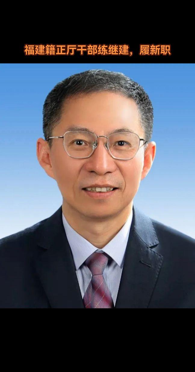 天津理工大学官网更新显示，练继建现任天津