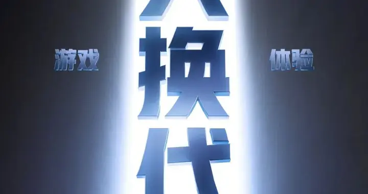 一加15真机亮相，一加游戏大会2025官宣