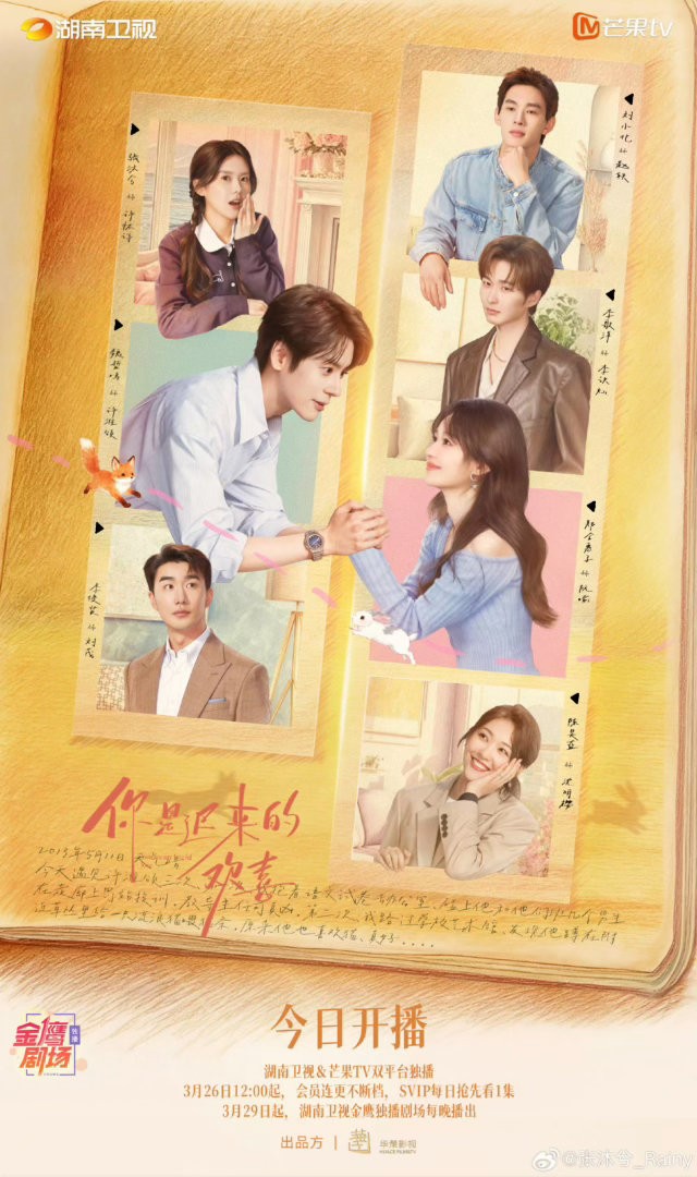 魏哲鸣张沐兮不是亲生也遗传 二搭演兄妹是什么神仙缘分！魏哲鸣和张沐兮从上一部戏的