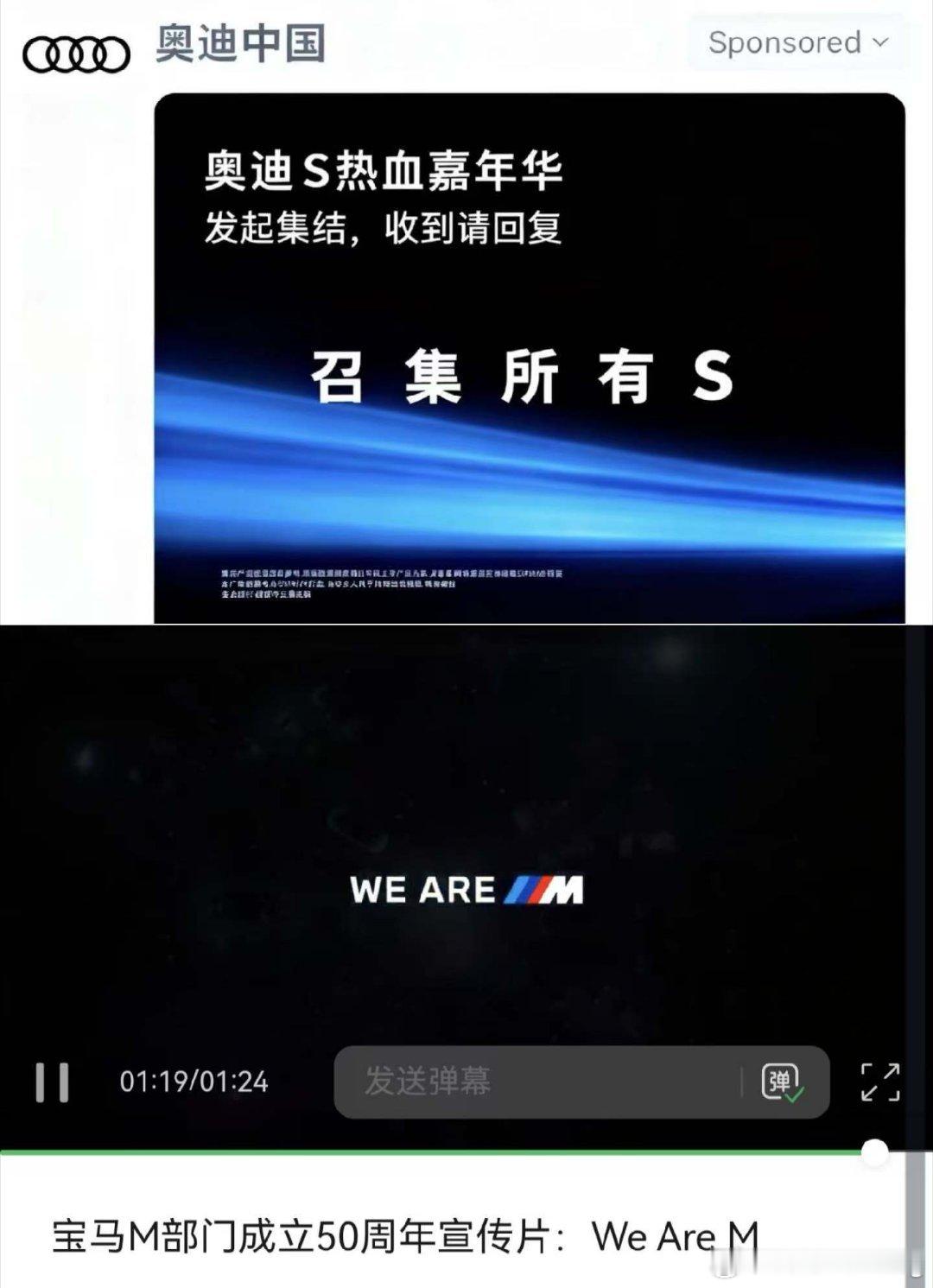 ？？所以我是..M