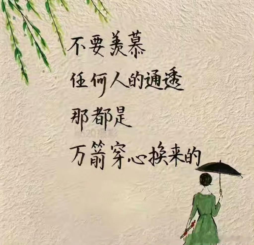 走着走着·默斋主人原创自由诗走着走着，峡谷坍缩成浅滩，当年横在面前的千重山影，不