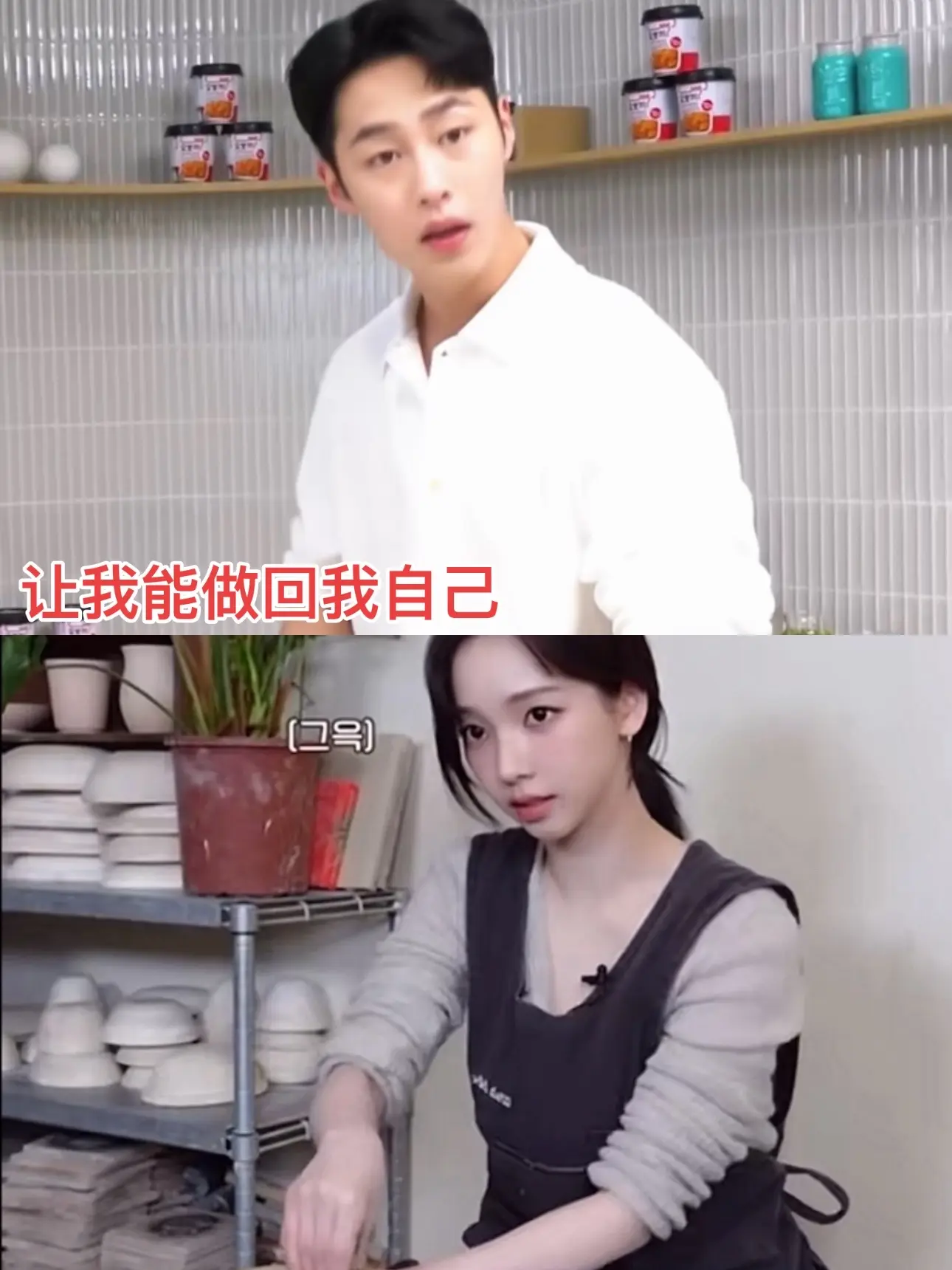 “是你给我勇气” 柳智敏李宰旭