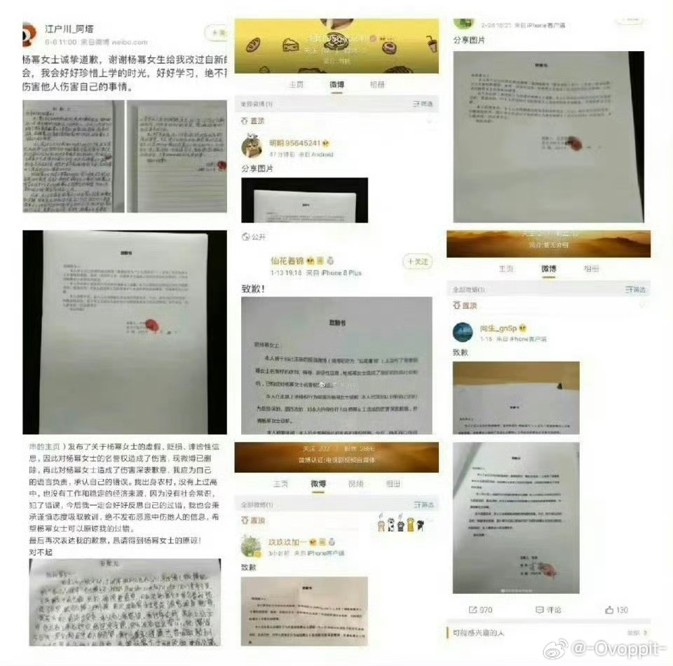 随便找了一部分刘亦菲粉丝法院常客可能又有想收律师函的了 