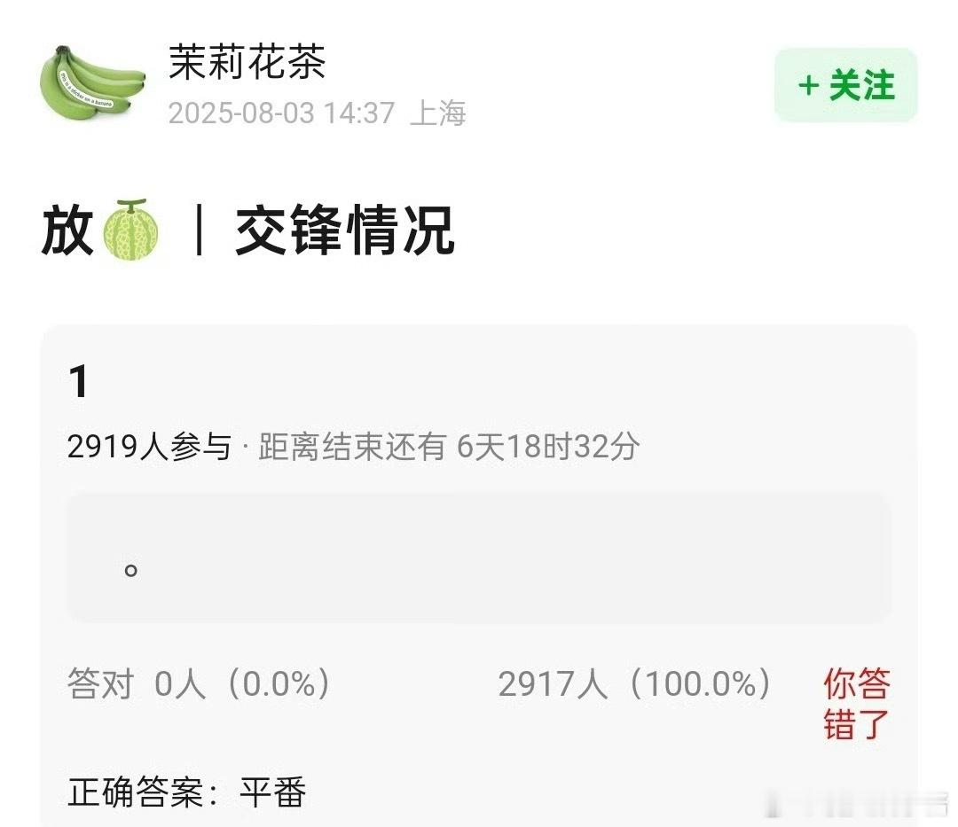 《交锋》🍉王凯、彭昱畅期待值如何 ​​​