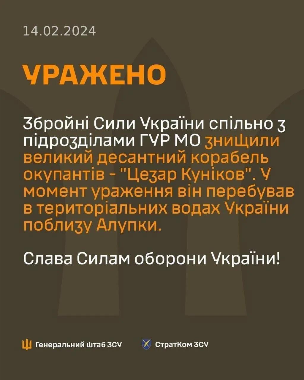 烟波早上刚说了大鹅今天要破大财，大鹅的船又又又被击沉了！在克里米亚，Alupka