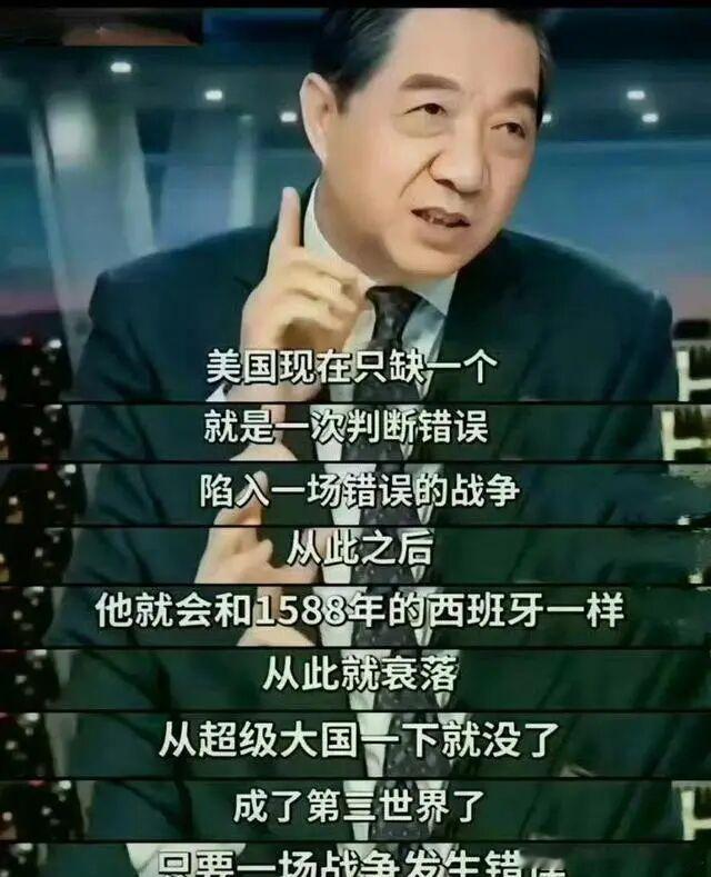 局座的预言 
