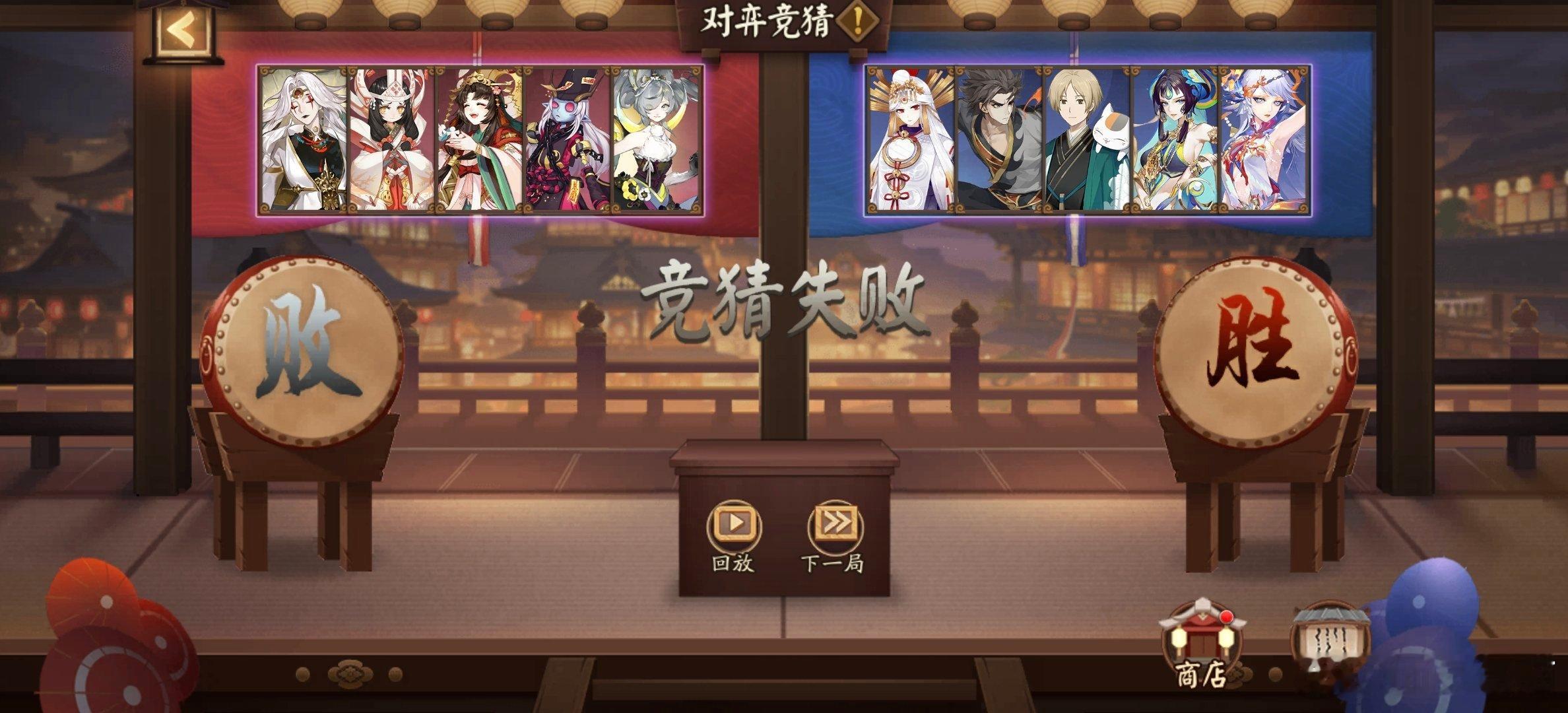 2026春节对弈竞猜最后一天14:00 右(蓝) 69%±1%新年快乐喵～面灵气