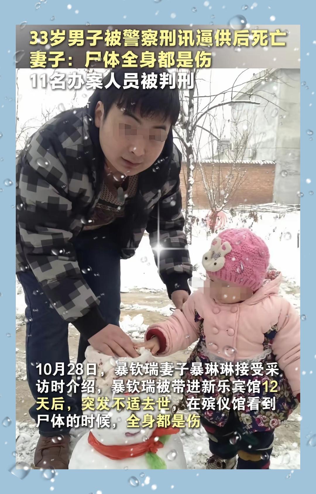 太不可思议了！河北33岁男子因为寻衅滋事被警方关在指定居所监视居住，12天后，男