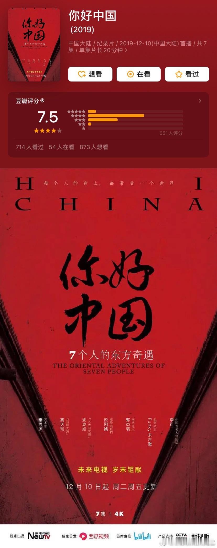 大家发现没，在近几年的中考英语试题里，中华文化一直都是热门考点。随着新课改趋势再