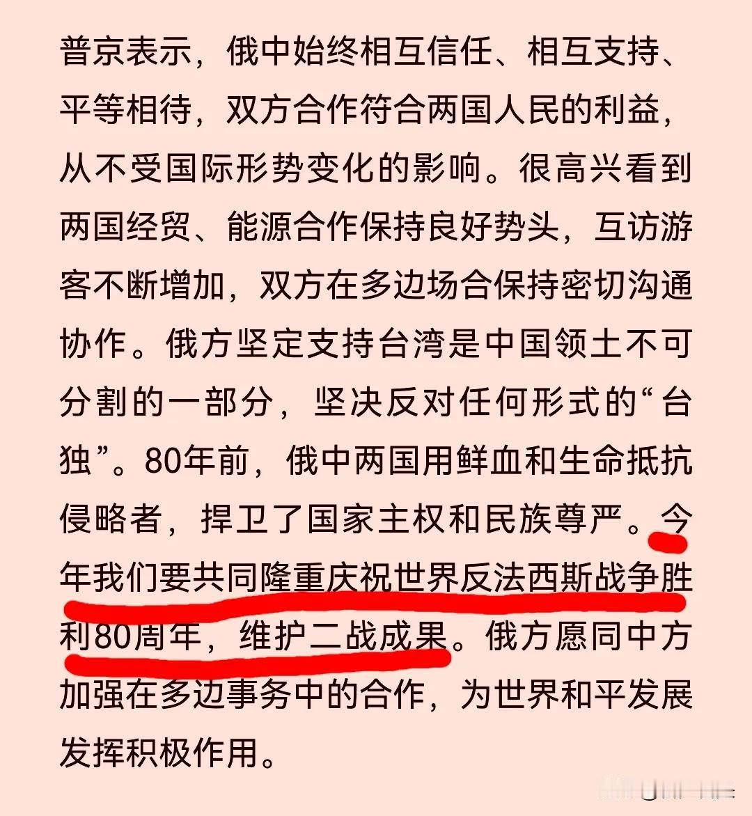 联合阅兵？看来是实锤了，今年9月3日是抗战胜利80年，东大要与大鹅震惊世界！