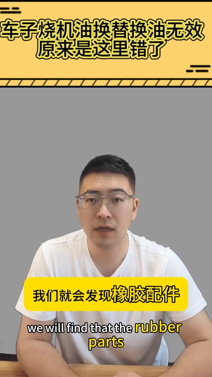 上有一些产品就是机油替换油，也就是将机油替换成这种机油，可以正常的行驶来解决活塞